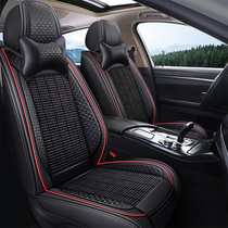 2021 Car Cushion Southeast dx3dx7v3 Lingyue v5 Lingzhi v6 Lingshi Seat Cover Four Seasons Ice Silk Full Bag