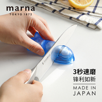 MARNA Japan Import Home Small Mini Knife Sharpeners Creative Water Fruit Knife Scissors Mill Knife Stone Kitchen Tools