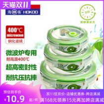 Office worker glass lunch box heat-resistant household large-capacity sealed fresh-keeping box microwave oven special fresh-keeping bowl glass bowl