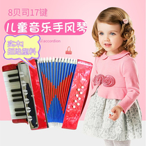 Send teaching materials 8 bass 17 keys solid wood childrens beginner accordion non-plastic puzzle early education toys enlightenment