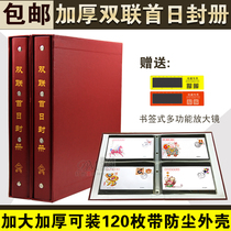 Stamp album 120 pcs plus double first day cover seal positioning album stamp album empty album with dust cover