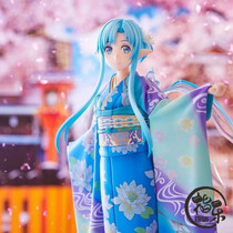 Aniplex Sword Art Online Yasina Water Elf Kyouzen kimono ver 1 7 hand-made