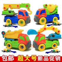 Large disassembly and assembly engineering car boy screw screwdriver puzzle children detachable assembly toy 61 Childrens Day gift