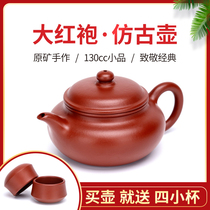 Runpu Yixing original mine purple sand pot Handmade high-quality antique pot tea pot Dahongpao Teapot tea set