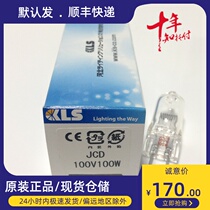 Nissan KLS JCD 100V100W Halogen Mi Bubble Pulse Ripper Intense Light Inspection Bulb