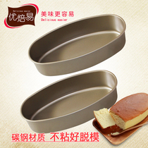 Baking mold cheese cheese cake mold anode aluminum alloy Zhigong platform concept understanding bear puppet