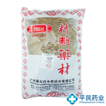 North and South Xu Changqing 500g Chinese herbal medicine Hebei production large package pharmacy medicinal materials