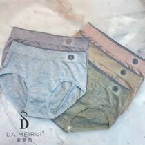 Dime Rey 2145 new five boxed womens underwear logo Tie hip comfort Breathable Without Marks Cotton Crotch Triangle Pants Tide