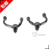  CY upper swing arm Prado FJ tank 300 gun dmax animal husbandry ranger Navara Tuda Jinchang strengthen the arm