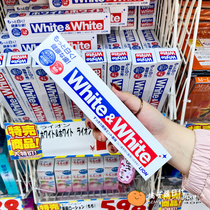 LIO Lion King Enzyme Whitening Toothpaste Japan Original Dress To Stain to Yellow to Mouth Foul to Tooth Scale Bright White Breath Fresh