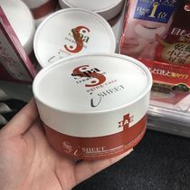 Spot spa treatment red SNAKE VENOM EYE Film 60 10 pieces into desalination dark circles eye pattern Wei pig pig