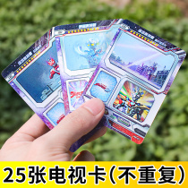 Altman card glory version TV card transparent card 3d out of print full Star xr Star version collection card book