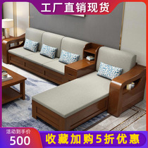 New Chinese style solid wood storage sofa living room furniture 1 2 3 combination corner sofa high box furniture