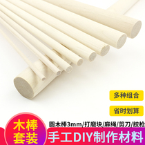 diy hand model making material round wood stick round wood strips solid wood stick small wooden stick slim wood stick diameter 3mm suit