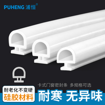 Puheng 50 card slot leather aluminum alloy doors and windows soundproof sealant strip casement window home waterproof and windproof warm