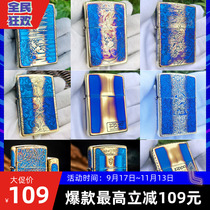 Lighter zippo genuine pure smoked Copper Tang grass limited edition Song of Ice and Fire men gift shell