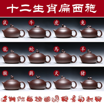 Through the ages Yixing purple sand pot famous pure handmade tea pot Kung Fu tea with Zodiac Flat Shih Tzu
