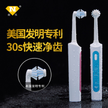 Nule adult electric toothbrush wireless induction charging 360 degree rotating double-sided brush head waterproof 6-sided brush together