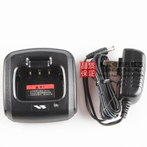 Original Motorola VTEX V308 walkie-talkie charger SMP308 walkie-talkie charger