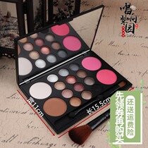 Beijing Yue Opera Opera Huadan Xiaosheng Cosmetics Makeup Multi-color Black Red Eyeshadow Disc Blush Rose Rouge