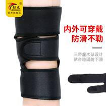 Knee pads warm old cold legs knee joint protection cover mens cold riding windproof sports women car Winter