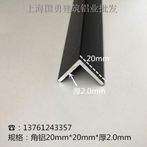 diy angle aluminum 20*20 equilateral aluminum triangular aluminum L-type alloy aluminum profile L-type angle aluminum retaining wall edging