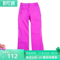 Finnish Reima Children Rush Pants Mountaineering Waterproof and Repellent Breathable Spring Autumn without clipping cotton Outdoor skiing
