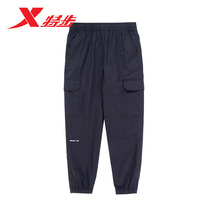 Tstep mens pants workwear pants 2022 summer new thin bunches foot casual sports 90% pants 978229570086