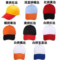 Childrens hat Custom Inlogo Advertisement School Games Activities Duck Tongue Hat Diyding for Primary School Tourism
