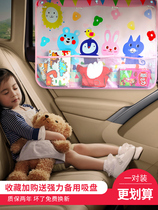 Upgraded car sunshade window sun visor suction disc car heat insulation sunshade sunscreen sunshade