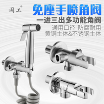 Triangle valve all copper household cold and hot water angle valve water heater thickened 304 stainless steel one in two out valve switch