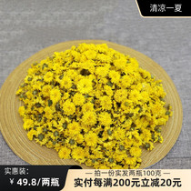 Huai chrysanthemum tea health tea farm planting natural drying Henan Jiaozuo specialty wild premium 50g*2