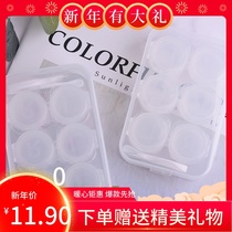 New product easy to carry three pairs of pressure buckle beauty pupil care companion case contact lens case