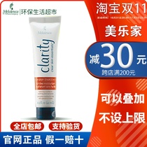 Merlle Family Official Network Purifying Anti-Pimple and Refreshing Moisturizing Condensation official eco-friendly supermarket flagship store specie in the same section