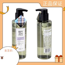 100 years moisturizing 350ML* 2 bottles of essential oil Extravagant Shampoo (glossy moisturizing) O silicone Oil Formula 