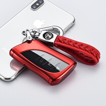 21 New Lexus ES200 ES300 NX200 RX IS LC LS500 key case buckle high grade