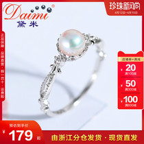 Dei Yulu white positive round akoya sea water small pearl ring 5-5 5mm mini S925 silver ring woman
