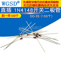 WGSD inline 1N4148 IN4148 4148 switch diode DO-35 (100)
