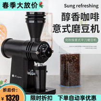 Green melted down version Electric grinding machine Commercial hand punching small steel cannons Grinding Bean Implements type coffee bean grinding machine