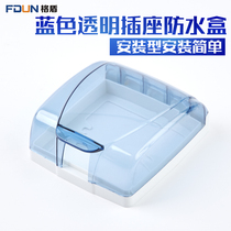 Transparent blue socket waterproof box household type 86 bathroom toilet switch waterproof cover power splash box