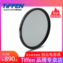 TIFFEN Tianfen BLACK SATIN black velvet filter 77mm 82mm1 4 portrait skin beauty film sense