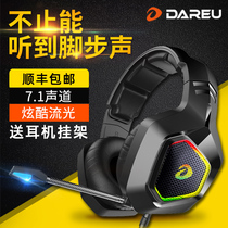  (SF)Dalyou EH733 Computer chicken 7 1 Wired Gaming headset Headset CF LOL Music Headset