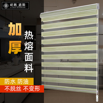 Loverleaf curtain lifting toilet waterproof kitchen sunshade insulation balcony sunshade sunscreen non-perforated roller blind
