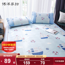 Boyo Family Spinning Children Cool Mat Three Sets Air Conditioning Soft Mats 1 5 Ice Silk 1 8m Bed Foldable Summer Mat