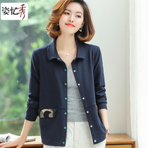 Zi Yi show 2021 spring new jacket womens short loose Korean casual temperament autumn cardigan fashion top