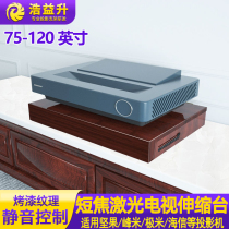Suitable for Fengmi Hisense Nut U1 laser TV telescopic table ultra-short-focus projector special electric island platform track narrow TV cabinet placement table linkage tray telescopic rack can be extended
