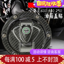 Huanglong 600 fuel tank cap sticker motorcycle modification Huanglong 300 fuel tank cap sticker 250 simulation carbon fiber fuel tank cap sticker