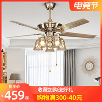 Fan Xiang restaurant ceiling fan light Modern simple electric fan with light European fan light Nordic Restaurant fan chandelier