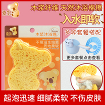 Happy baby shambolic hair brushed silicone baby bath cotton natural sponge child rubbing bath cotton bath rub