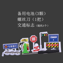 Bespoke battery 3 screwdrivers 1 take the road signs up to 4 random